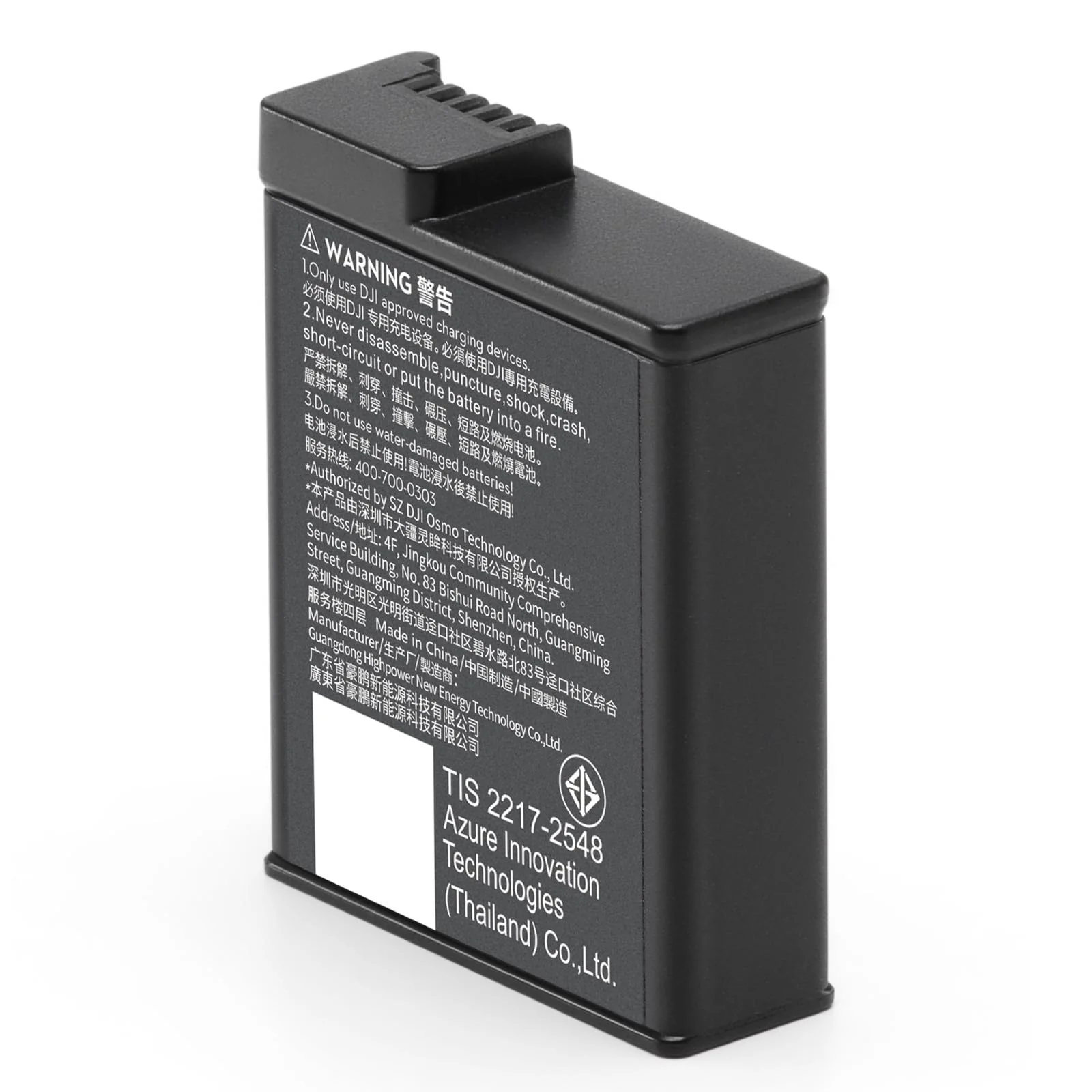 DJI Osmo Action Extreme Battery Plus (1950 mAh) - Image 3
