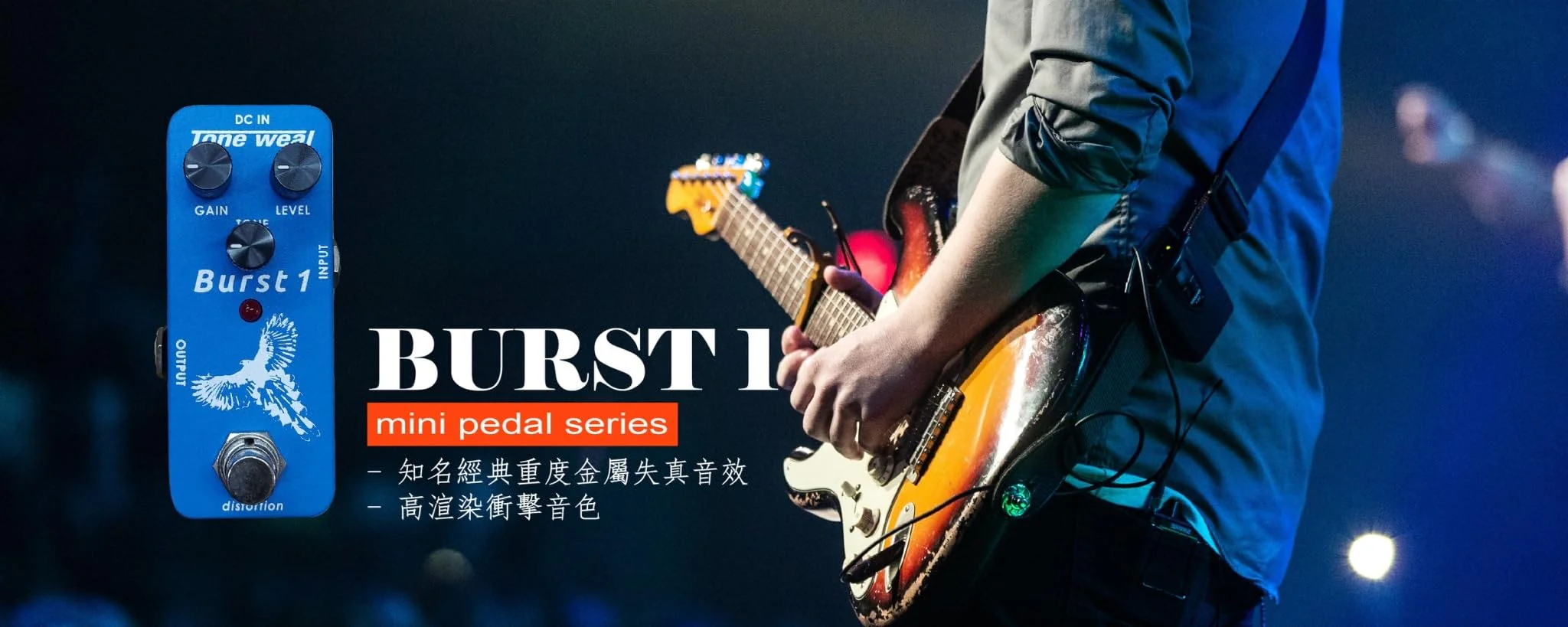 Part of the MINI pedal series Burst1 Distortion MINI Pedal, Vintage and pro-quality, High-Impact Metal Tones, High rendering impact, Perfect for Hobby Metal Players, Designed/Made in Taiwan - Image 6
