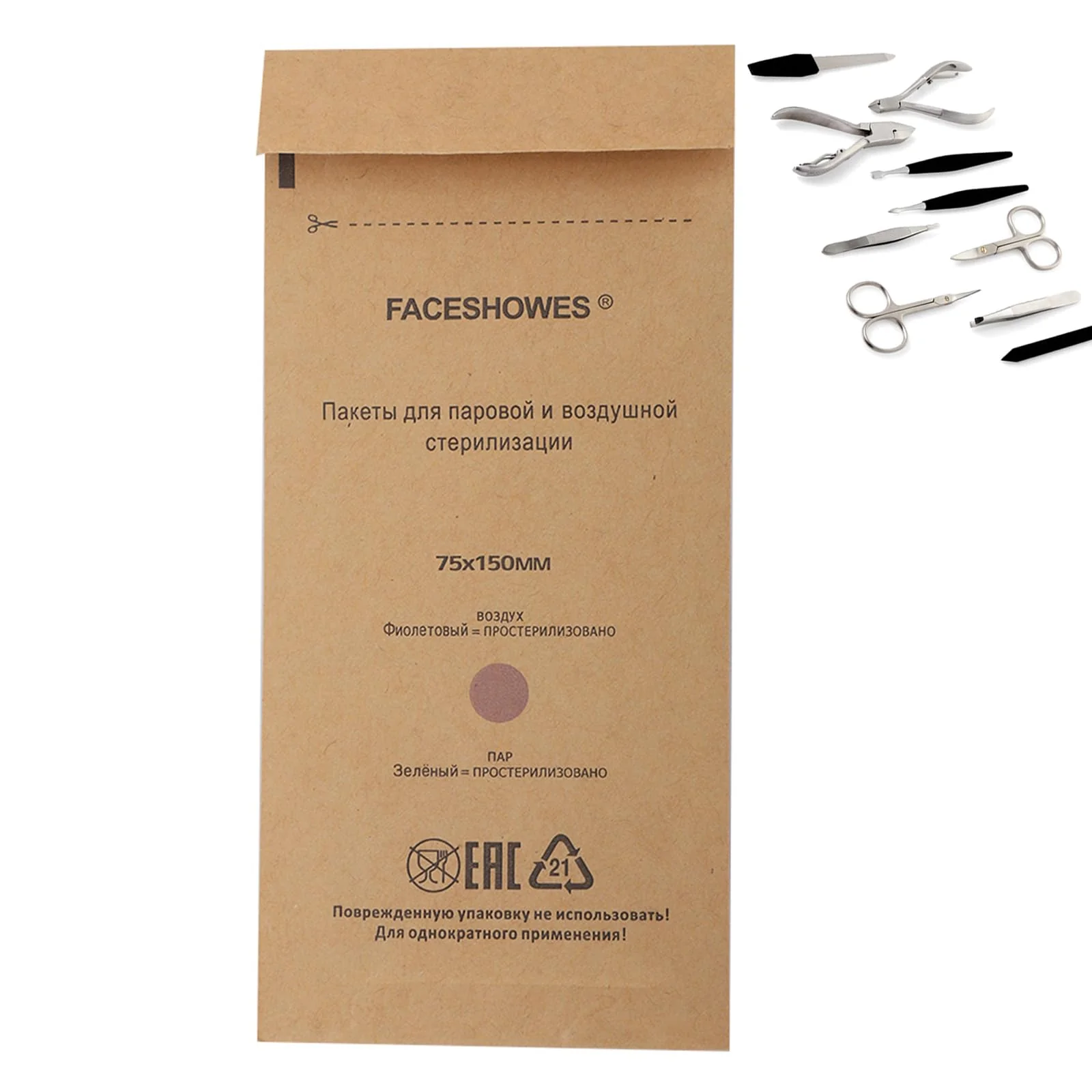 Sterilisation Bag, Sterilisation Bag, Disposable Nail Accessories, Disposable Accessories for Nail Sterilisers, Disinfectant Machines, for Cosmetics and Nail Tools, 75 x 150 mm (Pack of 100)
