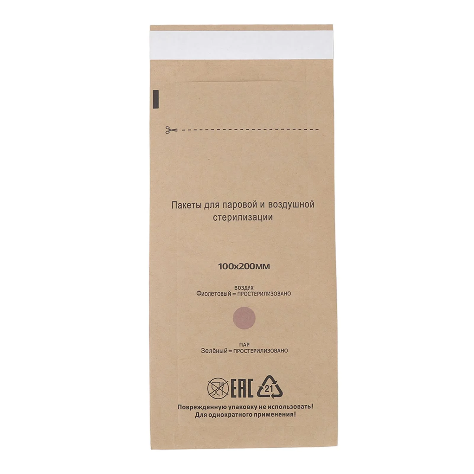 Sterilisation Bags for Dental Clinic, Self-Sealing Bags, Self-Adhesive Sterilising Bags for Oral Hygiene and Nail Art, Beauty Salons and Dentists, Pack of 100 - Image 6