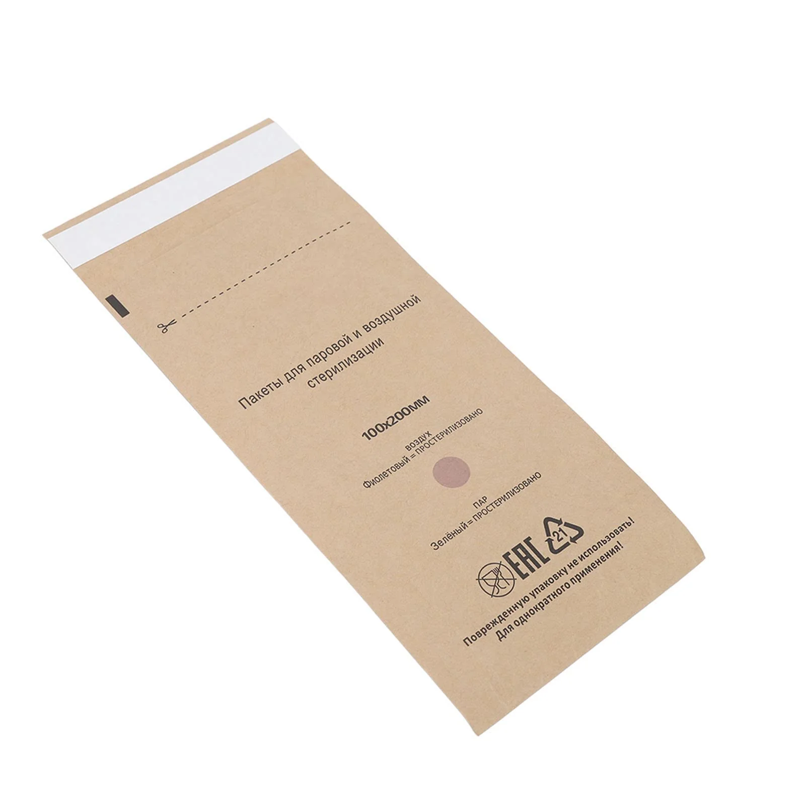 Sterilisation Bags for Dental Clinic, Self-Sealing Bags, Self-Adhesive Sterilising Bags for Oral Hygiene and Nail Art, Beauty Salons and Dentists, Pack of 100 - Image 8