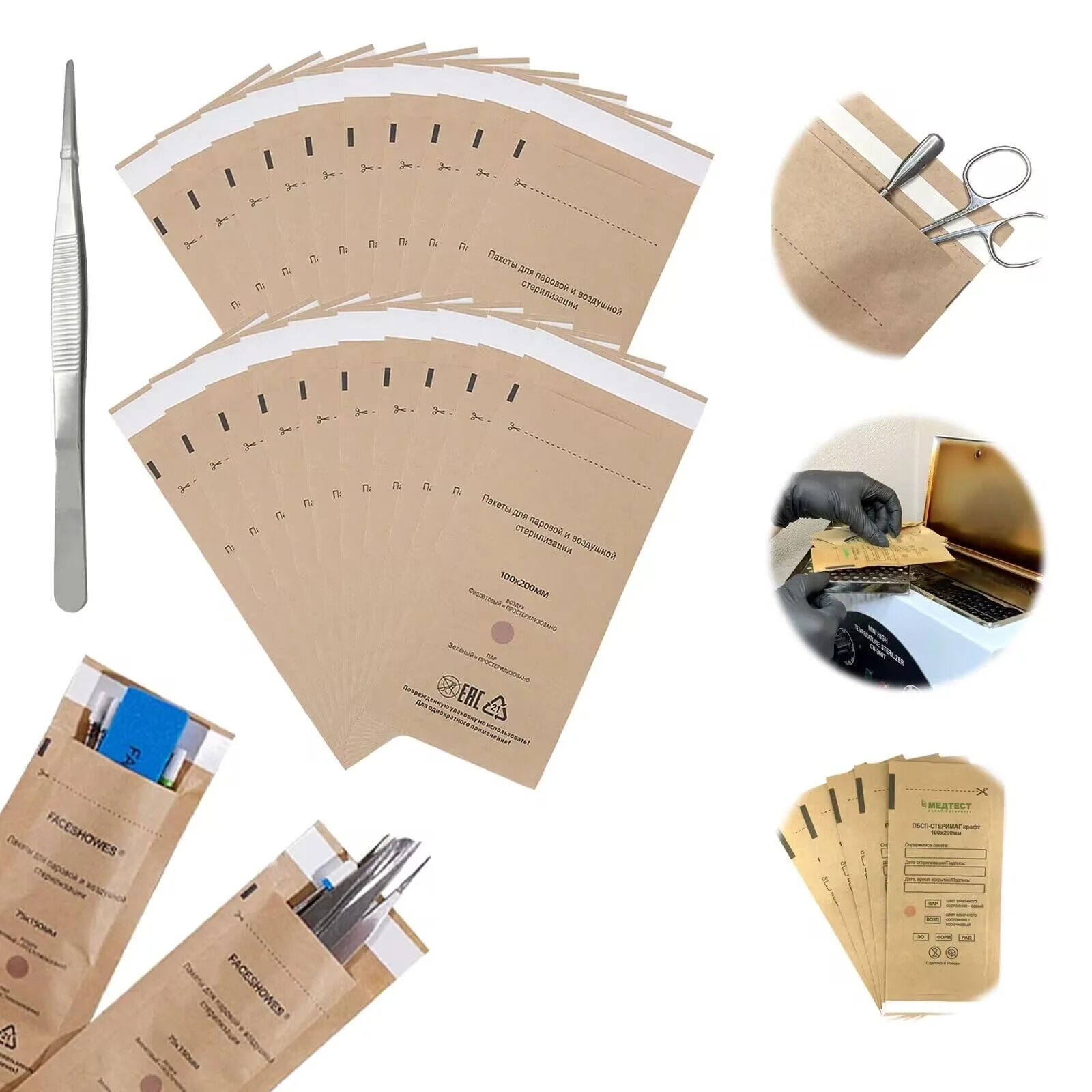 Sterilisation Bags, Pack of 50 Self-Sealing Sterilisation Bags, Disposable Sterilisation Bag, Dental Tool Sterilisation Bag, Sterilisation Bag Self-Adhesive Sterilisation Bag