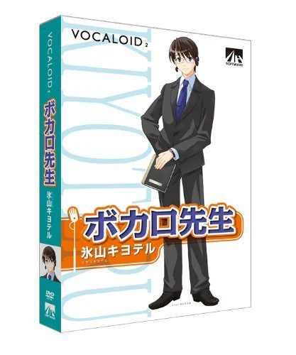 VOCALOID2 Hiyama Kiyoteru [Japan Import]